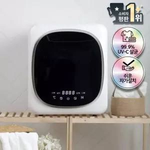 포첸 4kg의류건조기/UV살균/자가설치 PCDR-UVS450/N