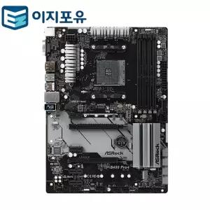 ASRock B450 PRO4 중고 메인보드