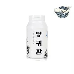 자연 성분 그대로 담은 당귀환 건강식품