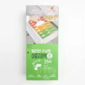 빌리브 수납형 뽑아쓰는 이중지퍼백 (소) 18cm x 20cm 25매 일회용 투명 비닐 봉투 지퍼팩 비닐팩