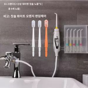 워터젯 치간칫솔 치석제거 구강세정기 화이트 심플 직수형