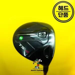 타이틀리스트 TSi4 드라이버 헤드 9도 중고 헤드커버 포함