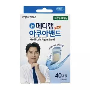 아텍스 뉴메디랩 아쿠아밴드 대용량 (표준형 40매)/밴드/어린이/대일/일회용/캐릭터/흉터/고탄력/재생/투명