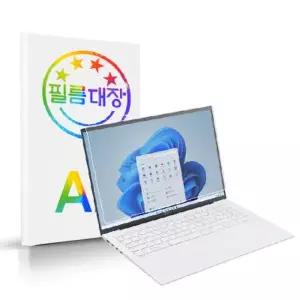 [텐바이텐]필름대장 LG그램 15인치 2023 15ZD90R AR 고화질 액정보호필름