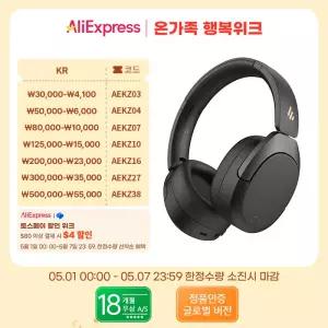 에디파이어 W830NB 무선 헤드폰 블루투스 5.4 액티브 노이즈 캔슬링 하이 레졸루션 오버이어 헤드셋 LDAC