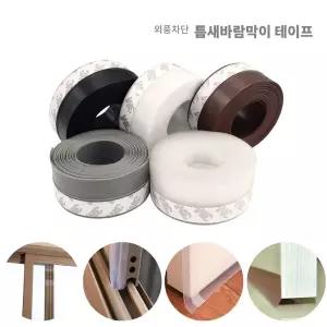 대용량 10M 창문 실리콘 바람막이 테이프 외풍차단/창문틈막이/틈새/막이/문풍지판/샷시/모헤어/창틀/방풍