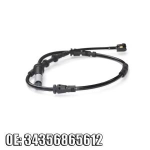 자동차 뒷 브레이크 패드 마모 센서 자동차 액세서리 BMW 2 시리즈 F45 F46 X1 F48 미니 쿠퍼 F54 F55 F56