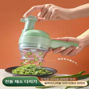 고추절단기 가정용 절단기 소형 스피드