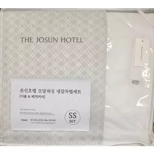 조선호텔 모달 워싱 냉감 차렵이불 세트 SS 화이트 냉감이불 쿨이불 베개커버