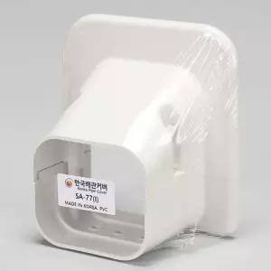 한국배관커버 에어컨 배관 벽마감 구멍마개 마감커버 77mm SA-77(I) 부품