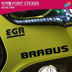 [RIZPICK]티커벨 브라부스 BRABUS 로고 데칼스티커 TKG-10