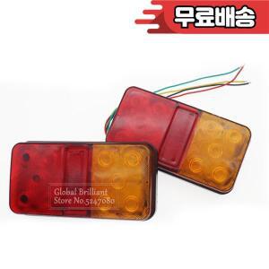 자동차 트럭 트레일러 캐러밴 버스 트랙터용 LED 후미등 방향 정지 램프 브레이크등 12V 2 개