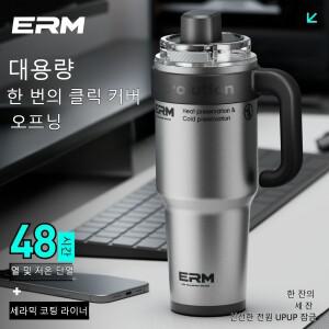 1200ML 초대형 텀블러 세라믹 음료 용기 스테인리스 스틸 물병 보온 보냉 진공 플라스크 빨대 및 손잡이가