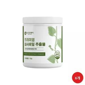온가족건강 뉴트로웨이 프리미엄와사비잎추출물분말 건강보조 6박스 대용량