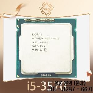 코어 i5 3570 i5 3.4GHz 쿼드 스레드 CPU 프로세서 6M 77W LGA 1155