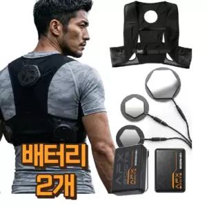 [최대 -24도] 배터리 2개 펠티어 냉각 조끼 2만mAh 충전식 작업복 AFXBoots