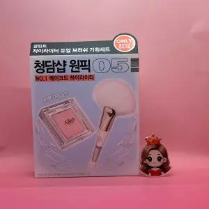 글린트 아이돌 하라 하이라이터 블러셔 레이어링 &&& 듀얼 브러쉬 기획 피치문