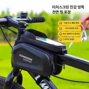 전기자전거 짐받이 가방 뒷자리 수납 방수 백 물통