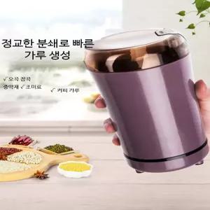전동 알약 분쇄기 소형 가루 그라인더 분말 제조기 100g