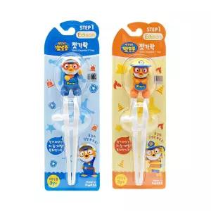 어린이젓가락 교정젓가락 교정용젓가락 젓가락 어린이집준비물