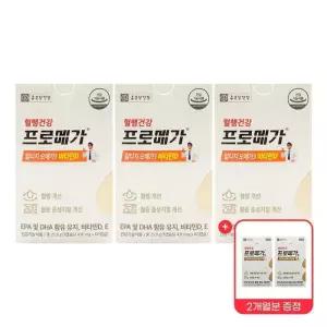 종근당건강 프로메가 알티지 오메가3 비타민D 430mg x 60캡슐 x 3박스 + 듀얼 30