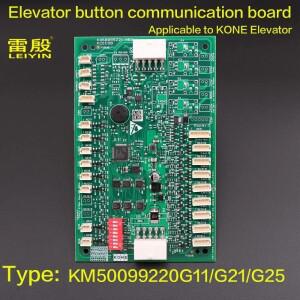 KONE 엘리베이터 통신 보드 버튼 확장  KCECOB KM50099220G11/G21/G25에 적용 가능한 1pcs