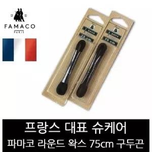 파마코 슈케어 라운드 왁스 구두끈 75cm FB30신발 용끈 구두용 디자인 신발