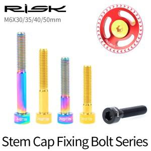 위험 1PCS M6x30 M6x50mm 자전거 헤드셋 볼트 산 MTB 도로 M6  30354050mm 용 티타늄 스템 캡 나사
