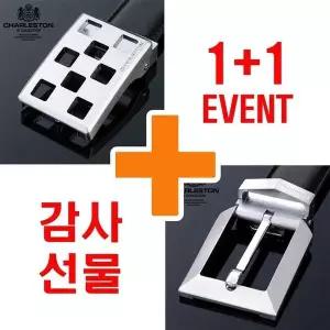 [하프클럽/]남성용 정장 벨트 세트 클래식 디자인 취업 준비 선물용 남자 소