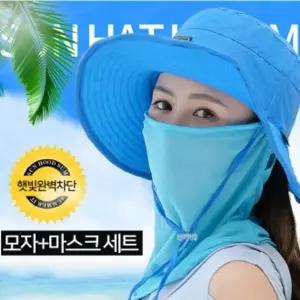 비비드 등산모자 마스크/쿨마스크/쿨넥워머/운동/목워머/앞면/넥스카프/넥마스크/쿨목토시/UV/차단/쿨링