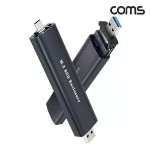 Coms NVME 외장케이스 NVM A타입 SSD NGFF 겸용 M.2 12WD3D1415
