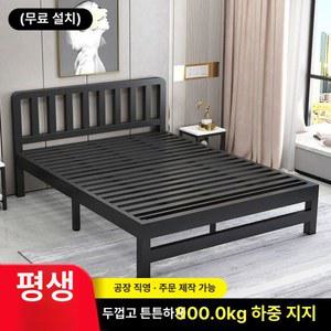 철제 침대 프레임 무 싱글 침대프레임 화이트 평평한 블랙 1000mmx1900mm