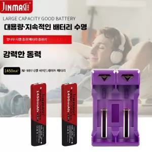 AA AAA 건 충전기 플레이어 타입