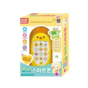 노란병아리 휴대폰 자장가 영단어 학습장난감 유치원 어린이집 놀이방 손녀선물 아기