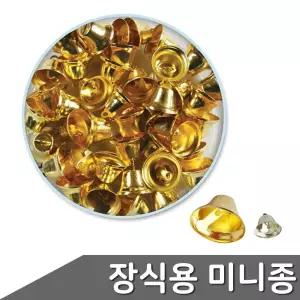 B1 장식용 미니 종 1통 사이즈 택1 트리장식 크리스마스 오너먼트 종