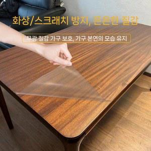 원목 가구 보호 필름 저항 투명 매트 표면 시트 대리석 고온 무광