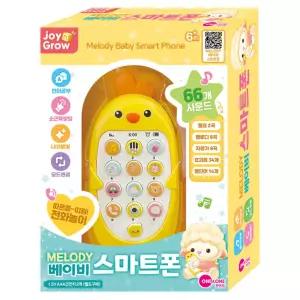 -조이앤그로우 멜로디 베이비 스마트폰 병아리