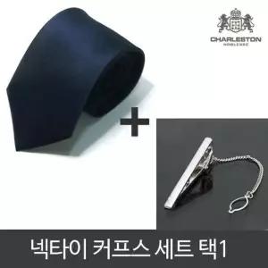세련된 넥타이핀 17종 넥타이 3종 세트 생일선물 넥타이