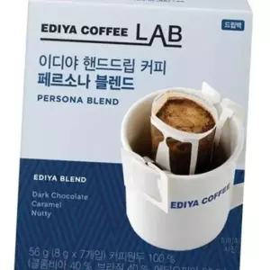 이디야 핸드드립 커피 페르소나블렌드 8gx7T