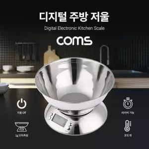 디지털 주방저울 전자저울 1g단위 측정 온도계 타이머 지원 이유식 베이커리 요리 계량