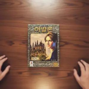 코리아보드게임즈 레지스탕스 아발론 추리게임 두뇌활동 카드게임 역할게임 보드게임 카드놀이