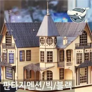 대형 조립 나무 미니어쳐 성 판타지 장식 인테리어장식품 카페인테리어소품 거실장식품