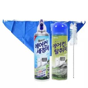 에어컨청소풀세트 셀프청소 클리닝백 청소브러취 세정제 탈취제 청소도구, 자취필수템 HyC마켓