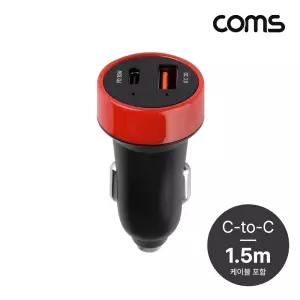 G POWER 초고속 차량용 2구 충전기(PD 30W) 1.5M Black. C to 케이블 포함 스마트폰 자동차 승용차 충전기