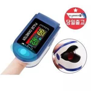 가정용 산소포화도 측정기 맥박/자가진단검사 KC인증 자가 진단 검사 KC (WA0A065)