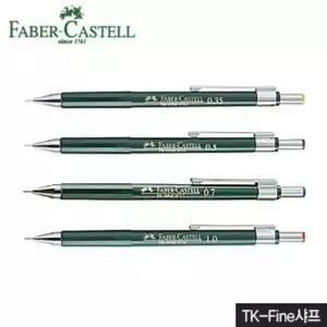 파버카스텔 HE60SA65 0.35 0.5 0.7 1.0mm 제도샤프 고급필기구 선물용펜