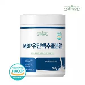 1병 셀메이드 300g MBP유단백추분말