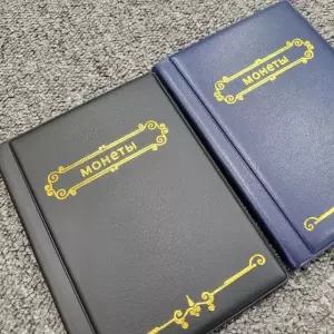 고품질 동전 수집 용품 앨범 기념 수첩 취미 코인 (WB4749A)