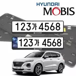 [RIZPICK]번호판가드 차량 보호 틀 프레임