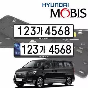 [RIZPICK]번호판가드 그랜드스타렉스 현대모비스 차량용 가드